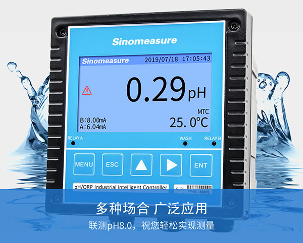 聯(lián)測助力環(huán)保 為世界地球日發(fā)聲