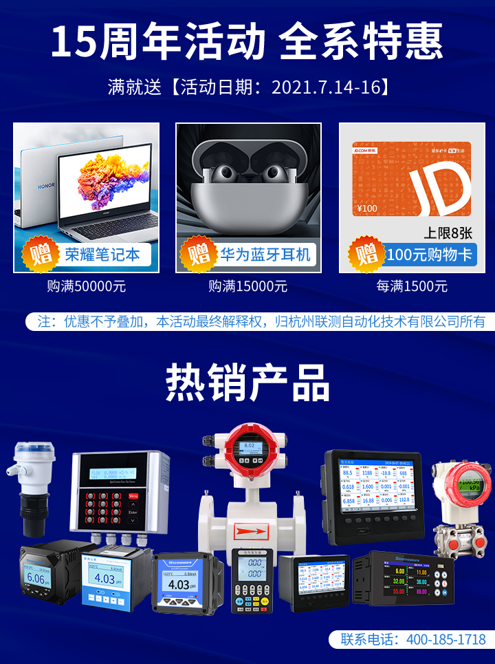 15周年慶|不忘初心，感恩回饋