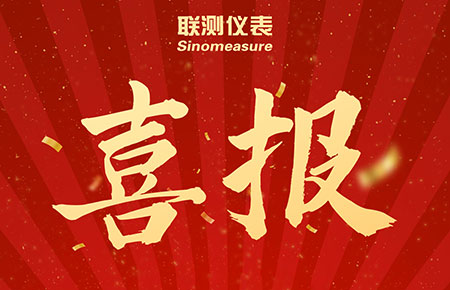 80萬臺!我司壓力變送器銷量新突破