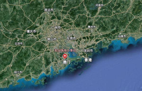 剛剛,珠海辦事處開(kāi)張!