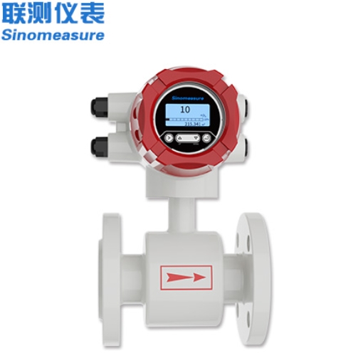 <strong>電磁流量計(jì)DN700++1.0MPa</strong>